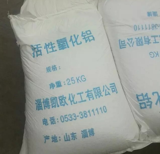 耐火材料用煅燒氧化鋁微粉